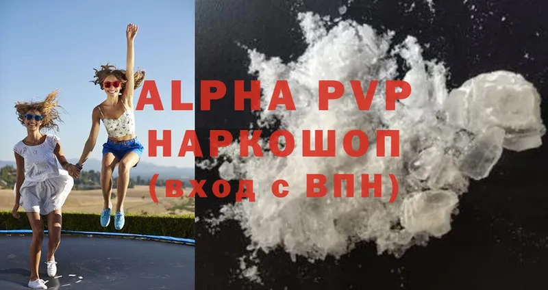 A PVP СК Невинномысск